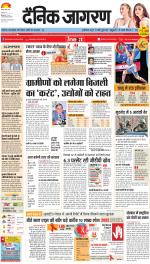 Meerut Hindi ePaper, Meerut Hindi Newspaper - InextLive