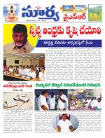 Kadapa