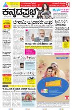 Belagavi
