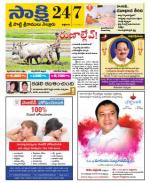 SPSR Nellore District