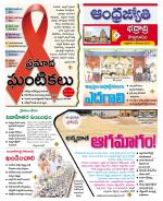 BHADRADRI KOTHAGUDEM