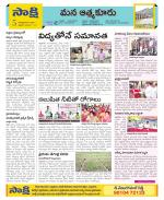 SPSR Nellore Constituencies