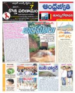 East Godavari District