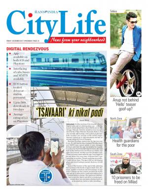 HYDERABAD CITY TAB
