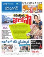 Karimnagar