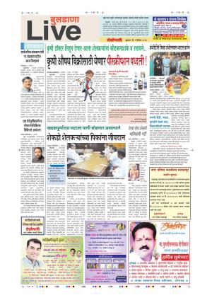 01th Dec Buldhana Live