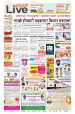 Amravati Live