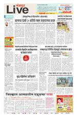Chandrapur Live