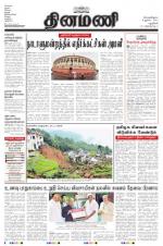 Dinamani - New Delhi