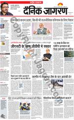 Dainik Jagran