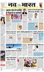 Navabharat