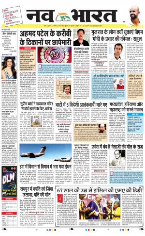 Navabharat Digital Indore