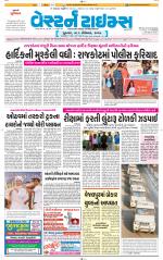 Ahmedabad Gujarati (Morning Daily)