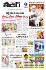 Leader Telugu Daily