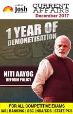 Current Affairs December 2017 eBook