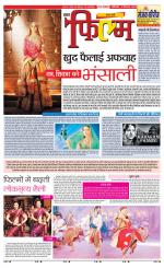 Star Samachar Film