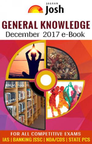 General Knowledge December 2017 eBook