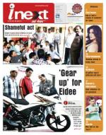 Bareilly Hindi ePaper, Bareilly Hindi Newspaper - InextLive