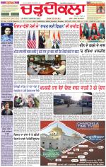 Daily Charhdikala (Haryana) 