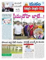 Chittoor