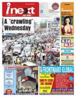 Ranchi Hindi ePaper, Ranchi Hindi Newspaper - InextLive