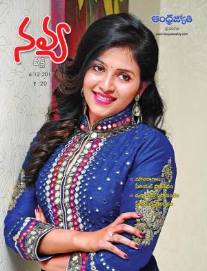 Navya Weekly