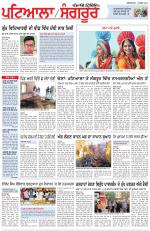 Punjabi Tribune (Patiala-Sangrur)