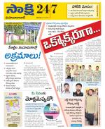 Mahabubabad District