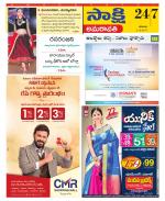 Guntur Amaravathi District