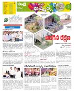 Khammam Constituencies