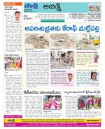 Hyderabad Constituencies