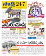 Ranga Reddy District