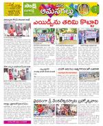 Ranga Reddy Constituencies