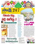Karimnagar District
