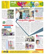 Medak Constituencies