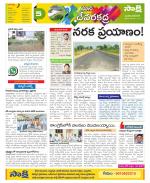 Mahabubnagar Constituencies