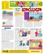 Karimnagar Constituencies