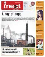 Jamshedpur Hindi ePaper, Jamshedpur Hindi Newspaper - InextLive