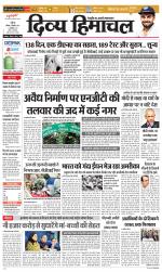 Divya Himachal Chandigarh+Mera Shimla +Aastha