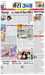 Divya Himachal Dharamsala +Mera Una +Aastha