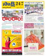 East Godavari District