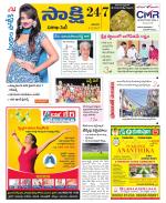 Visakhapatnam District