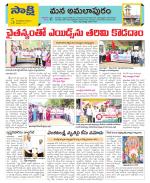 East Godavari Divisions