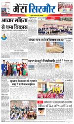 Divya Himachal Shimla+Mera Sirmour +Aastha 