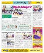 Visakhapatnam Constituencies Old