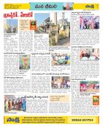 Visakhapatnam Constituencies