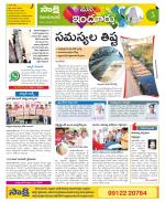 Nizamabad Constituencies