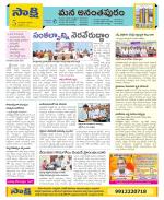 Anantapur Constituencies