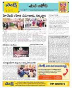 Kurnool Constituencies