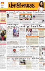 Tarantaran  : Punjabi jagran News 8th August 2013